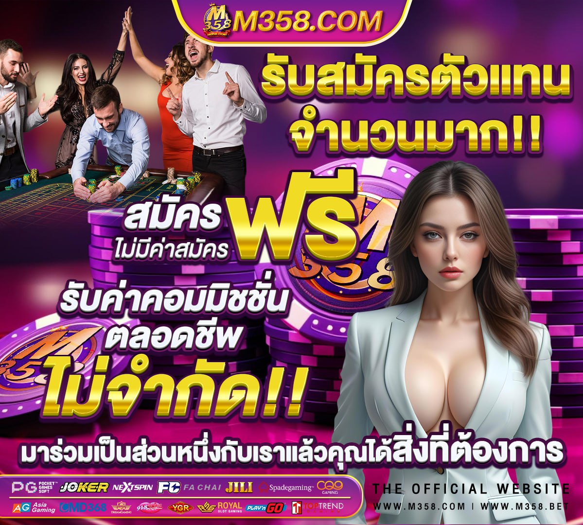 เว็บออนไลน์เครดิตฟรี